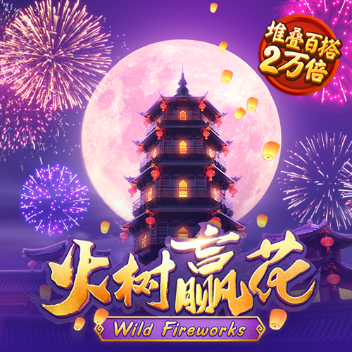 雷火剑官方网站入口